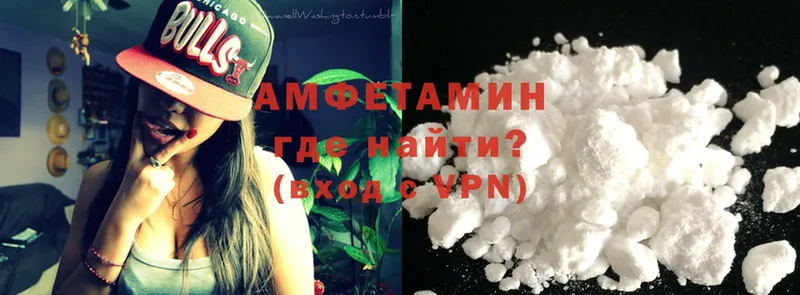 Amphetamine Розовый  закладки  Боготол 