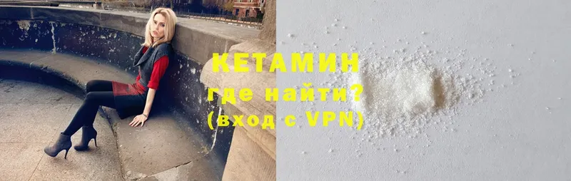 купить наркоту  Боготол  КЕТАМИН ketamine 