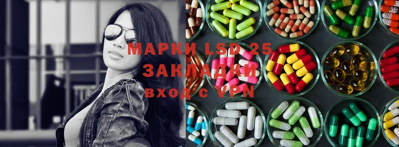 Лсд 25 экстази ecstasy  наркошоп  Боготол 